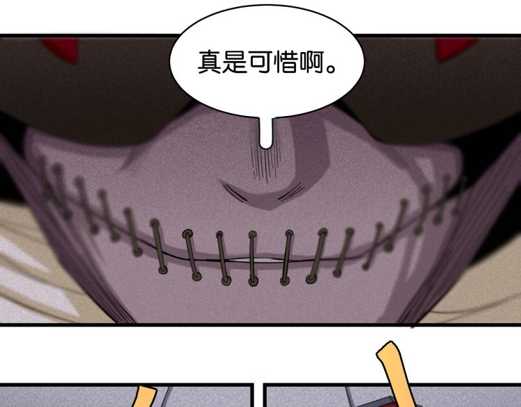 第101话 半神77