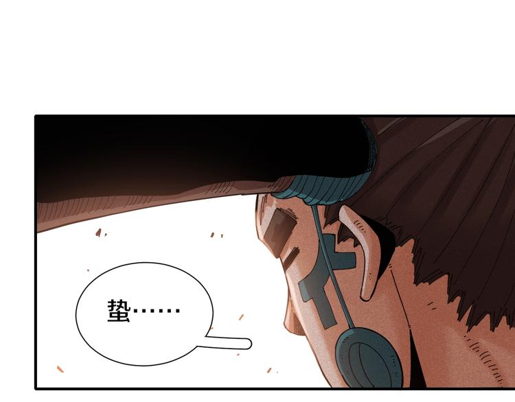 第31话 出发！羚角村！68