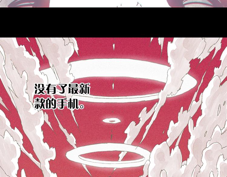 第1话 新世界！30