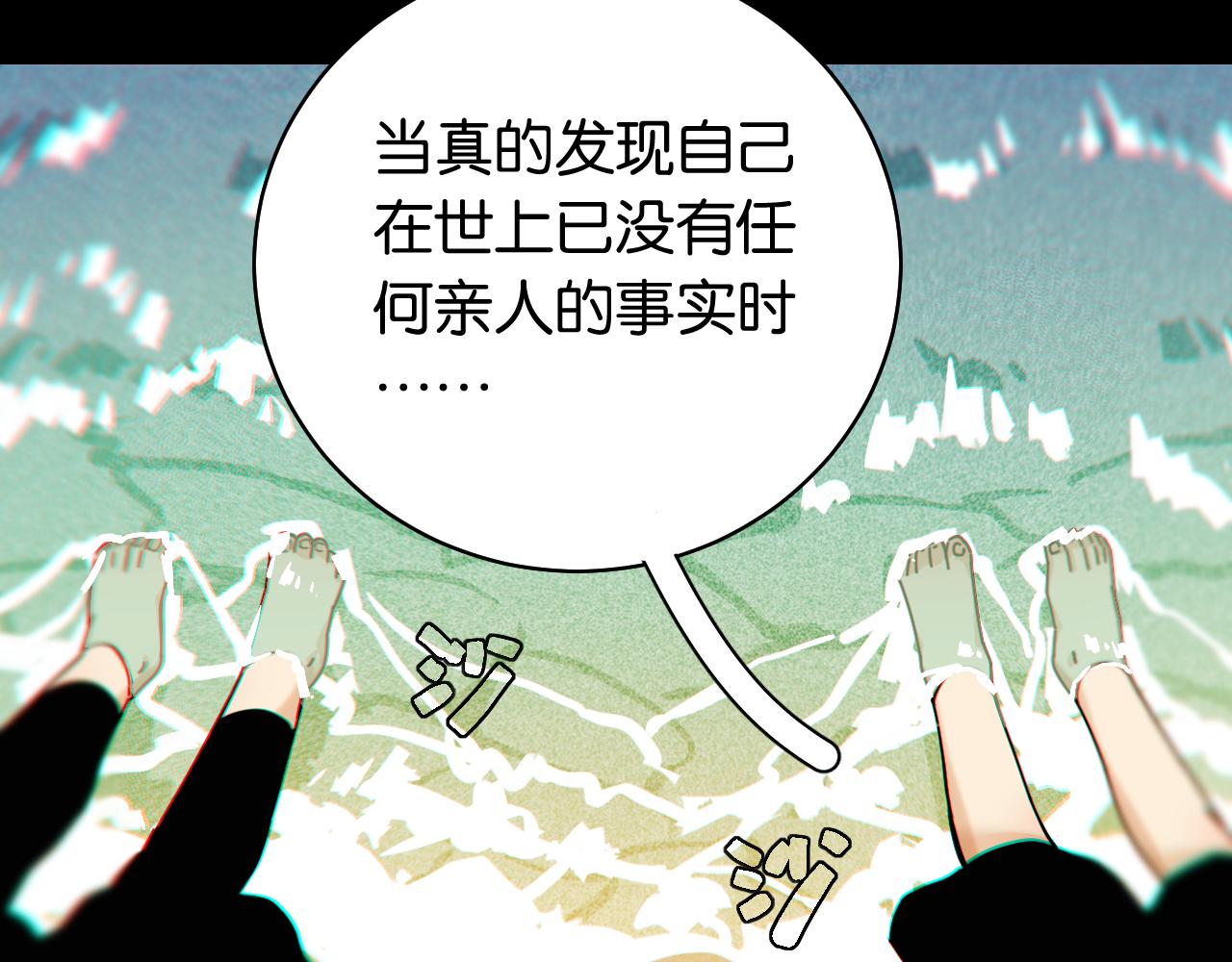 第108话 哥哥23