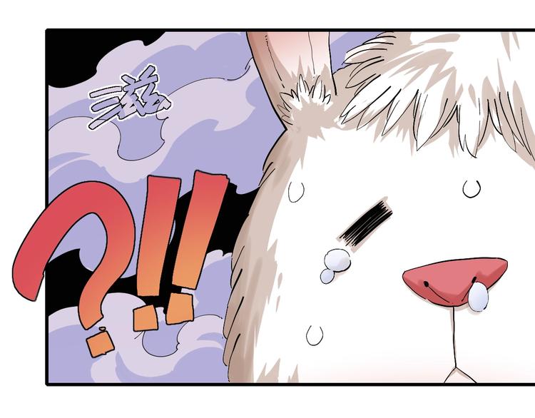 第40话 不败的鬼麝！6