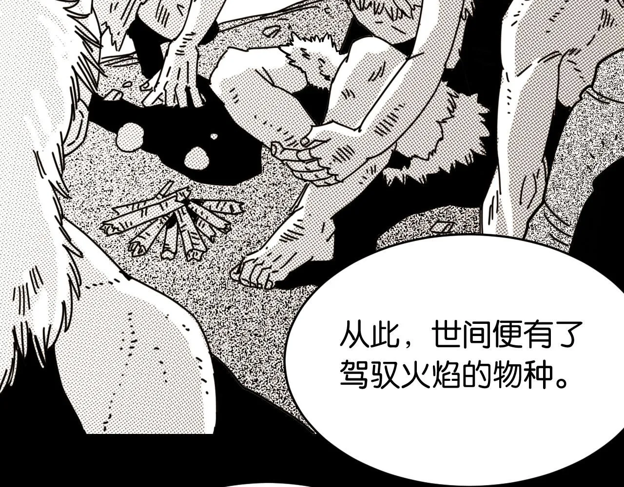 第162话 并肩作战28