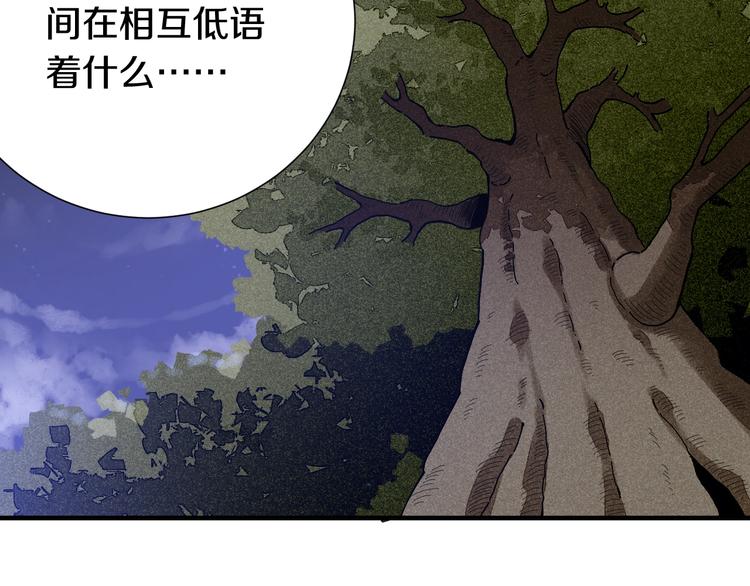 第46话 沉重的语句79