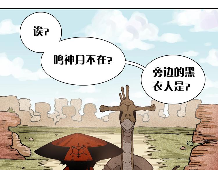 第2话 入侵者？132