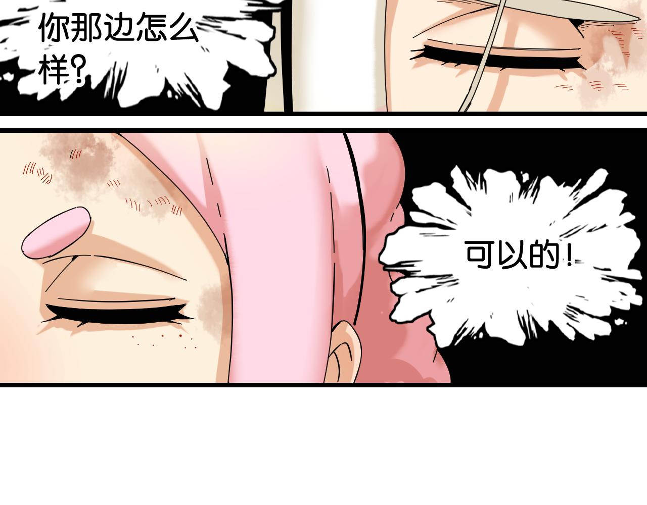第105话 只能救一个87