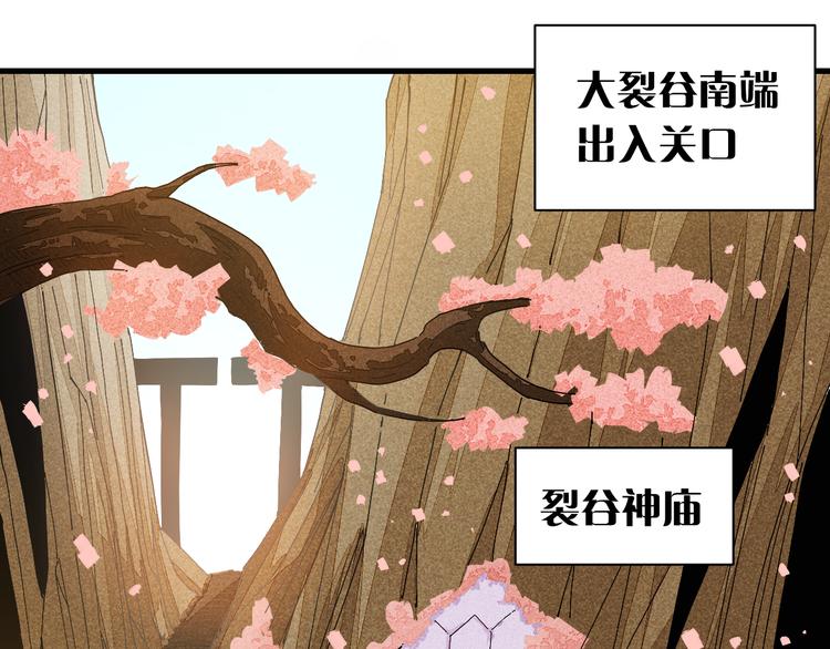 第67话 桃与神庙32