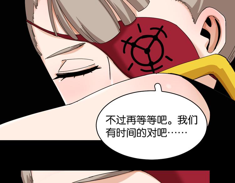 第89话 炎流与桃74