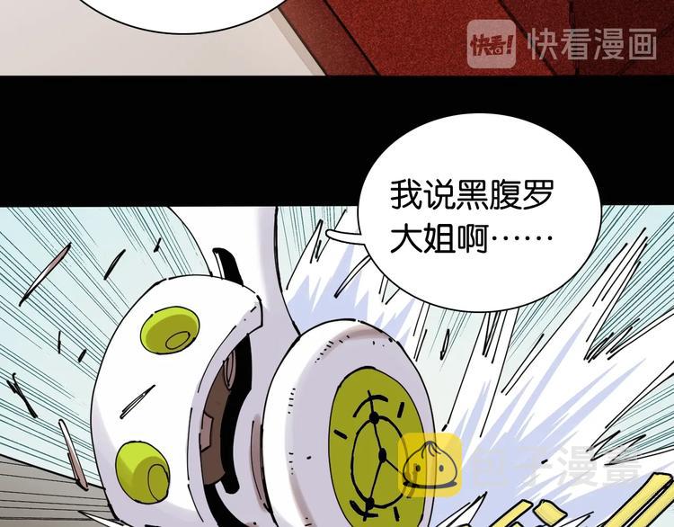 第16话 黑崎八恃！38
