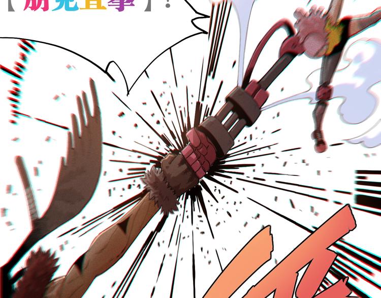 第39话 鬼麝VS黑崎八侍！9