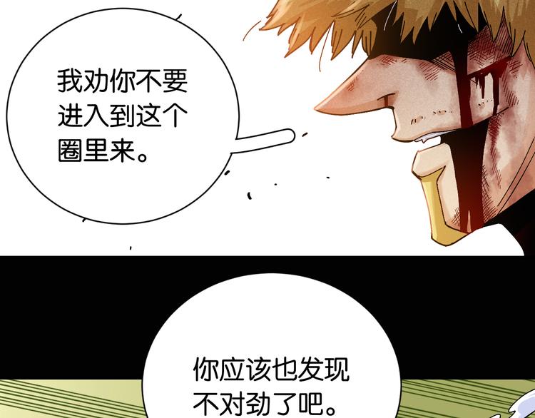 第79话 比尔的薛定谔48