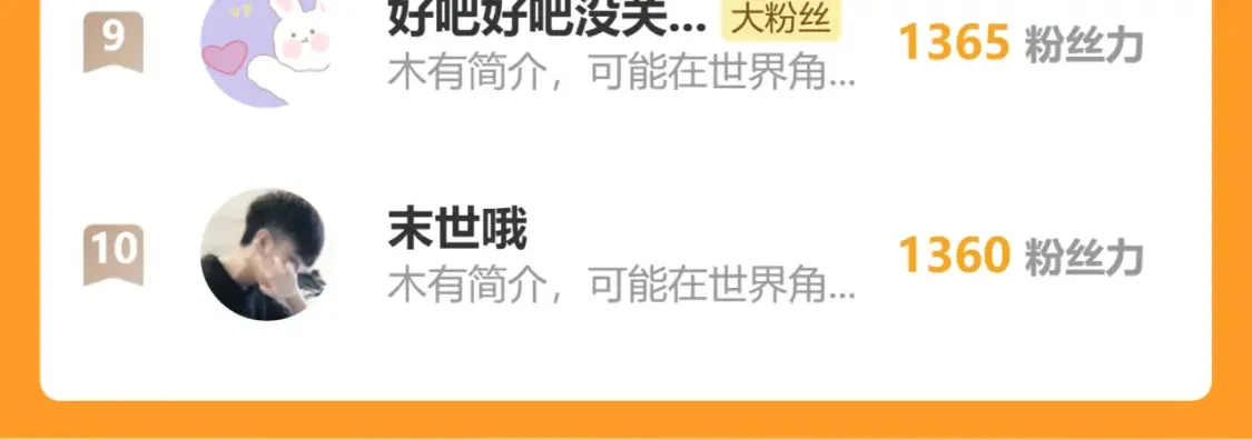 第177话 时间债103