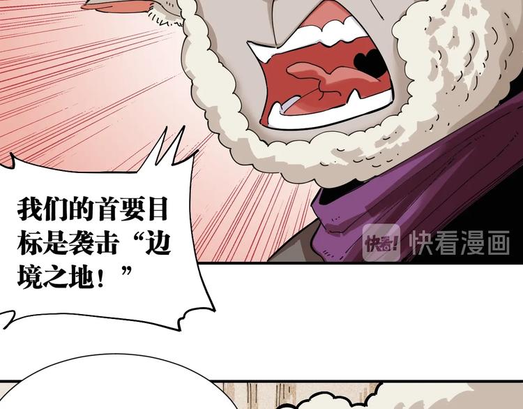 第28话 我来教你做反派！38