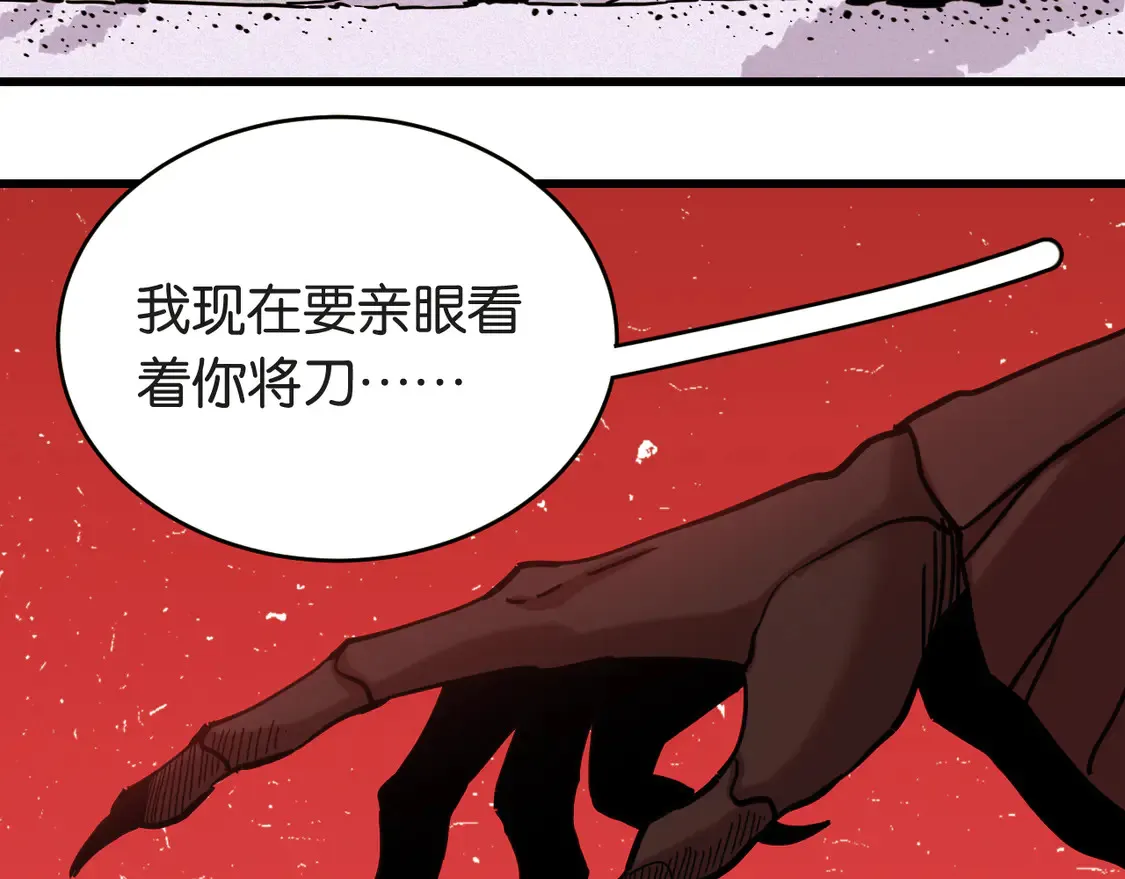 第182话 因由断绝3