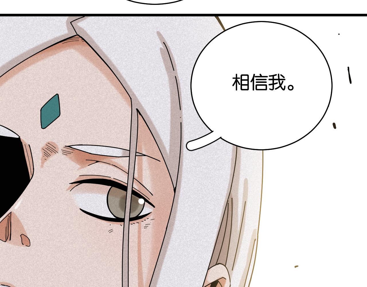 第116话 是主角就一起战斗！14