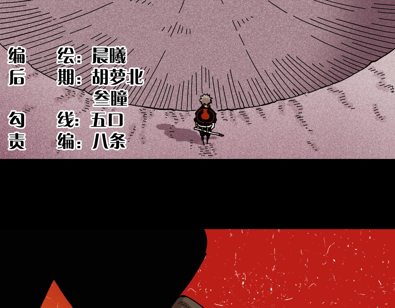 第141话 不是这么用的4