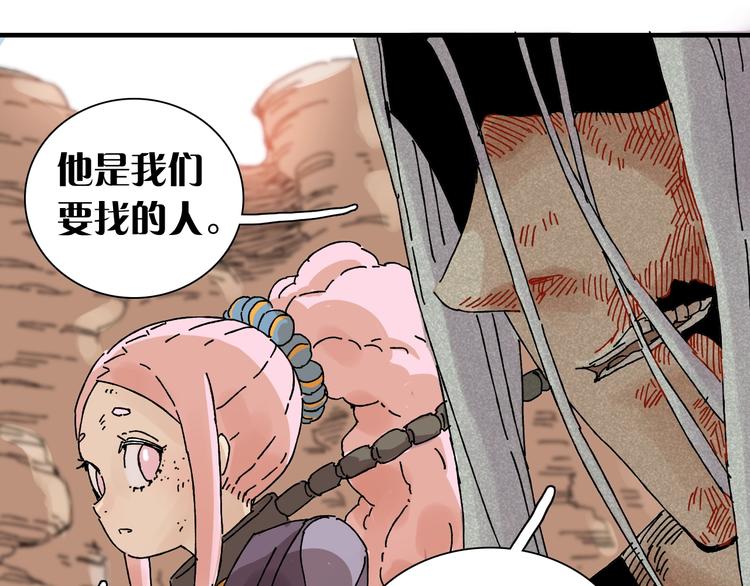 第1话 新世界！208