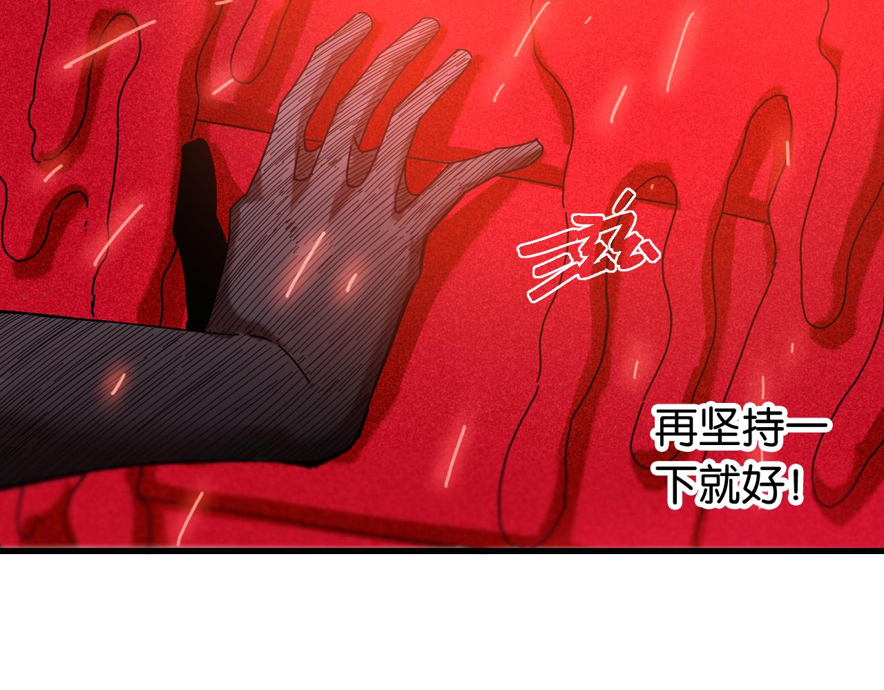 第108话 哥哥10