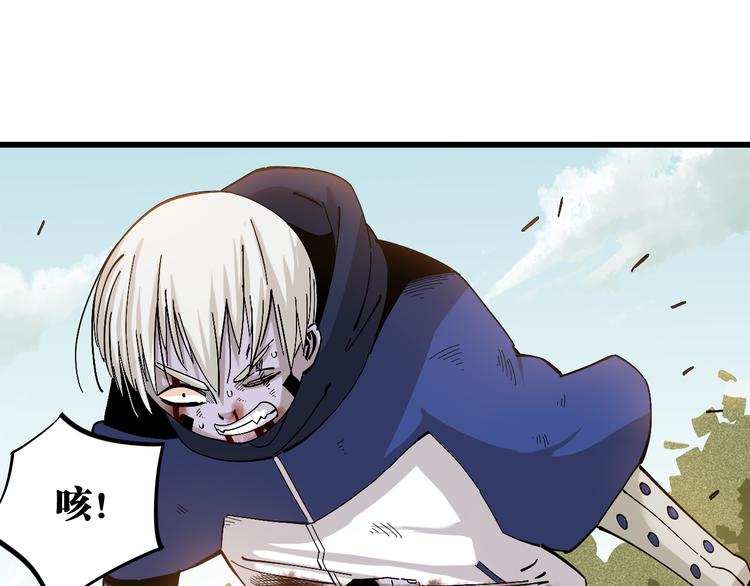 第56话 白热化！25