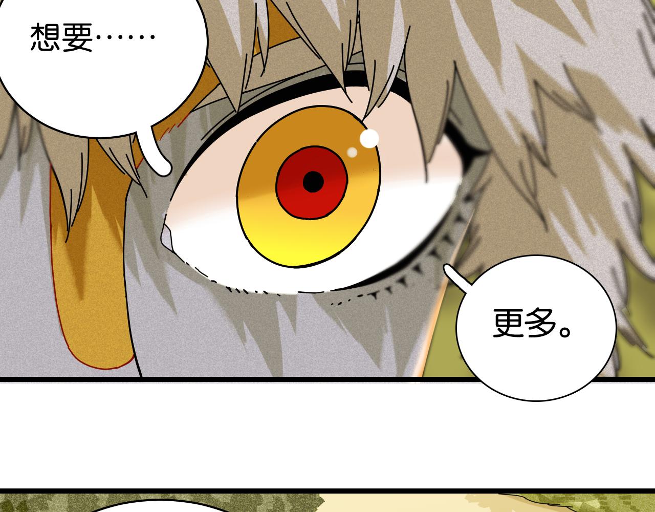 第121话 巅峰状态27