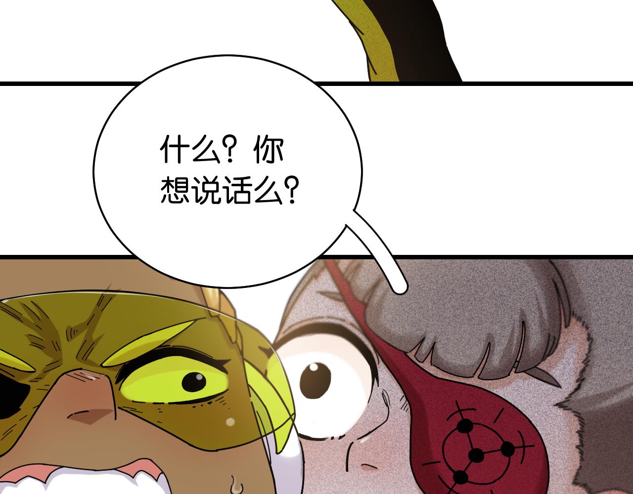 第118话 虚无之境25