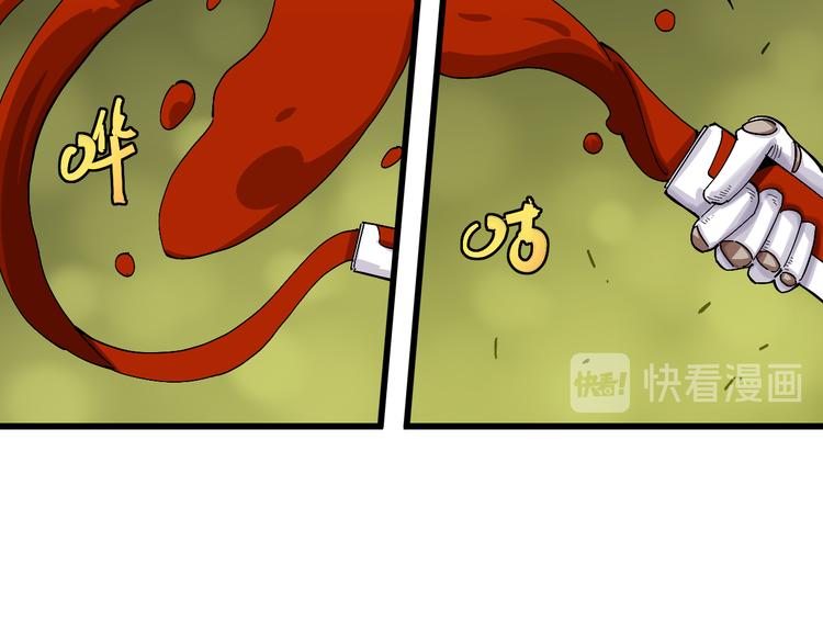 第58话 黑瞳石VS镰55
