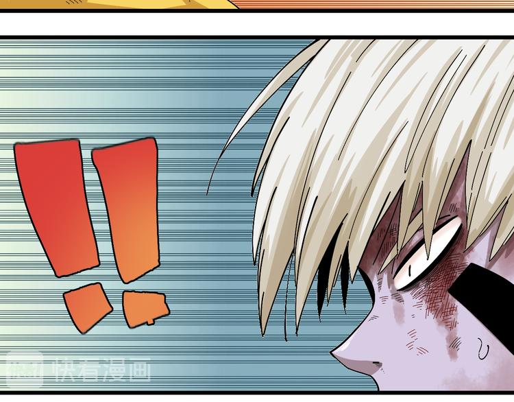 第57话 落风！吹雨！82