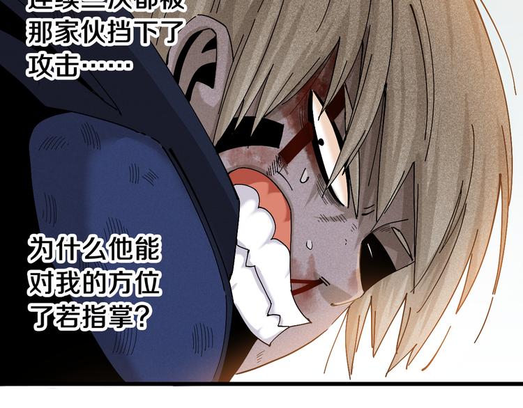 第56话 白热化！24