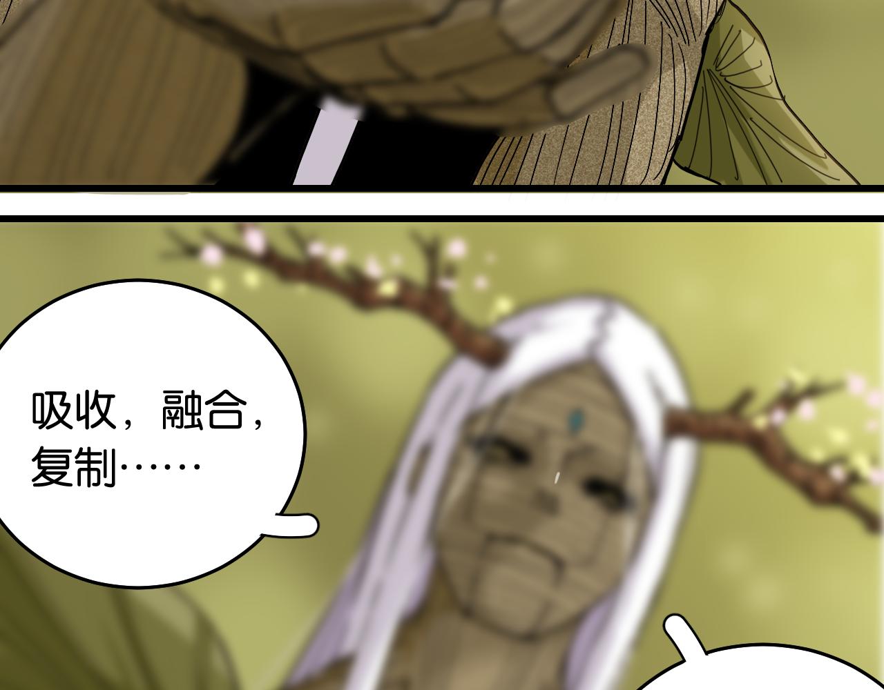 第126话 送葬百合28