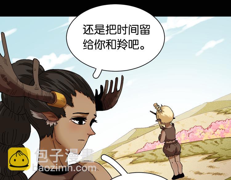 第81话 记得多微笑77