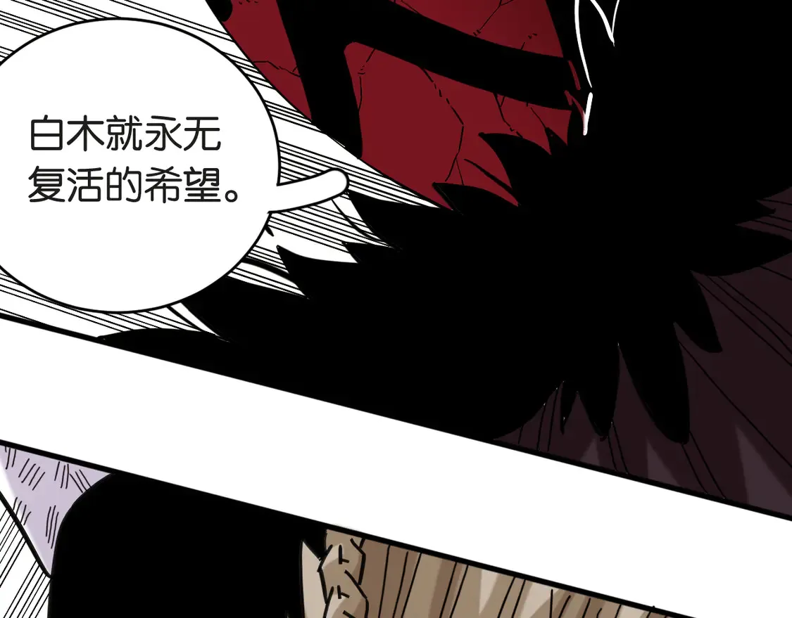 第182话 因由断绝77