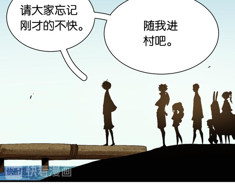 第83话 清水康61