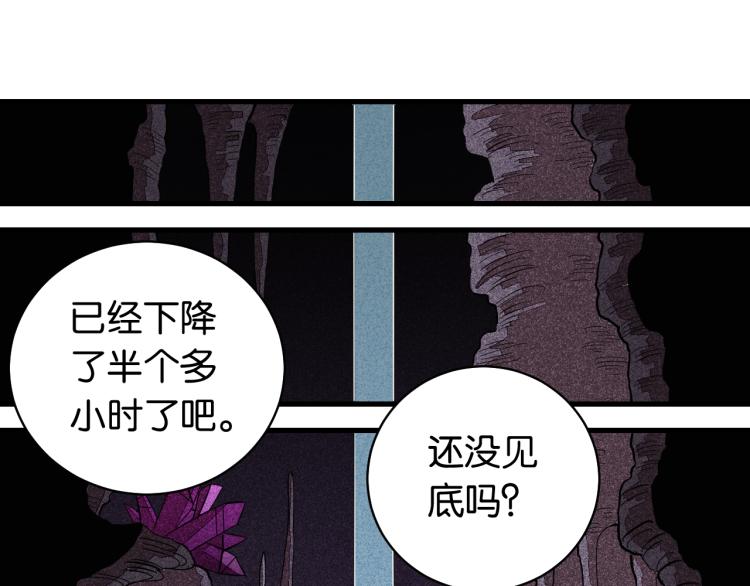 第100话 老搭档25