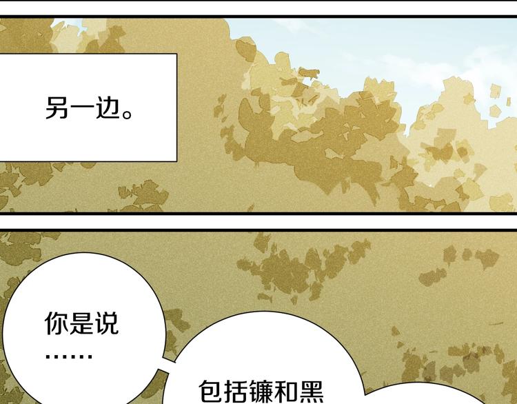 第50话 白稚八人 石猿！40