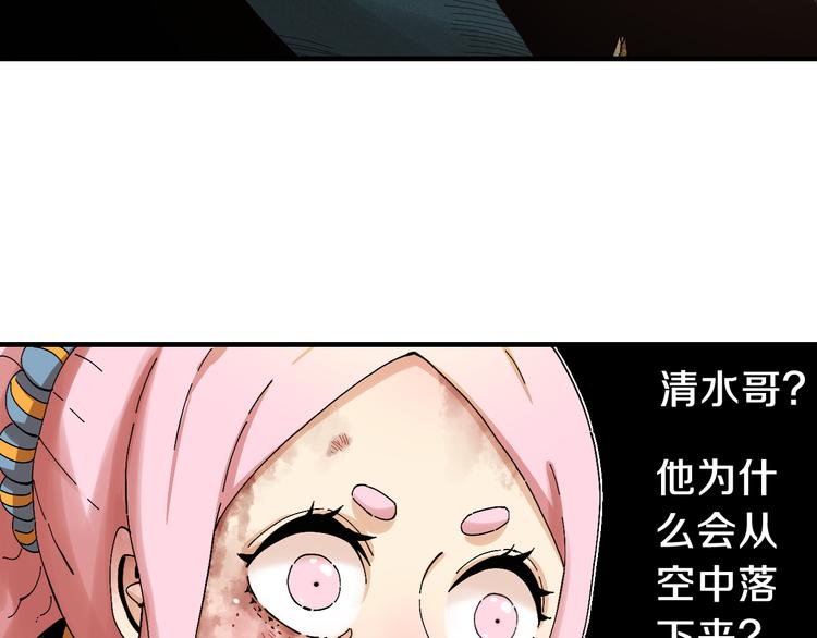 第51话 各自的生存游戏！38