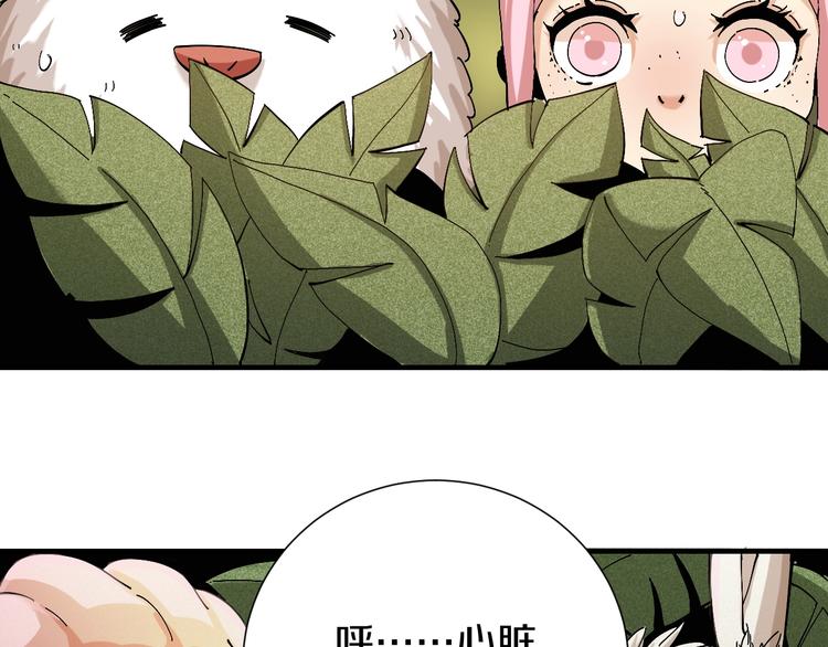 第50话 白稚八人 石猿！15