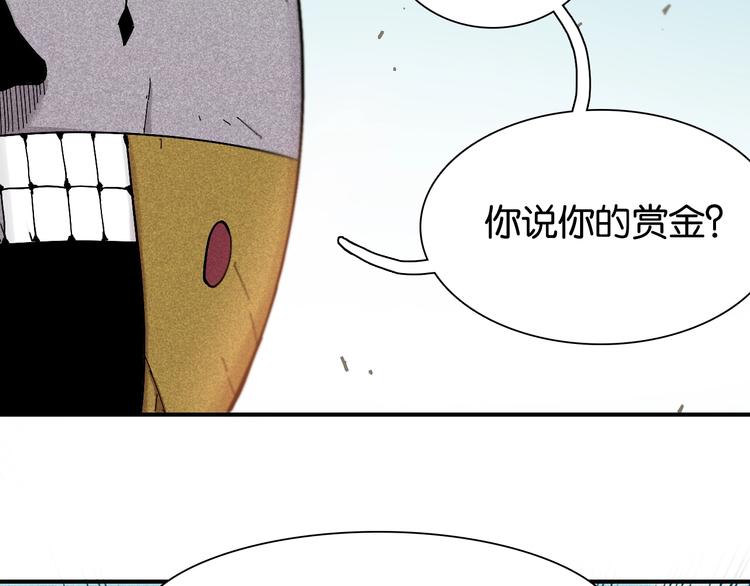 第8话 白稚八人！117