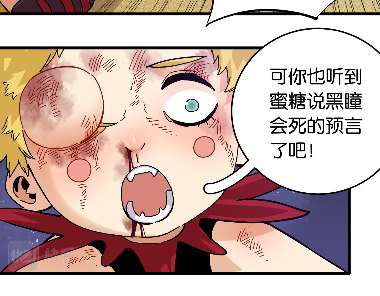 第140话 回忆监牢61