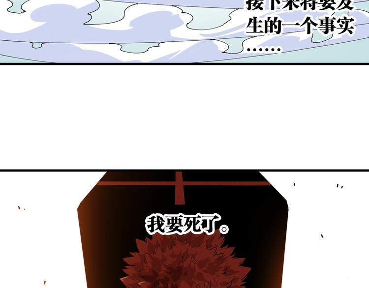 第42话 透明的灰银54