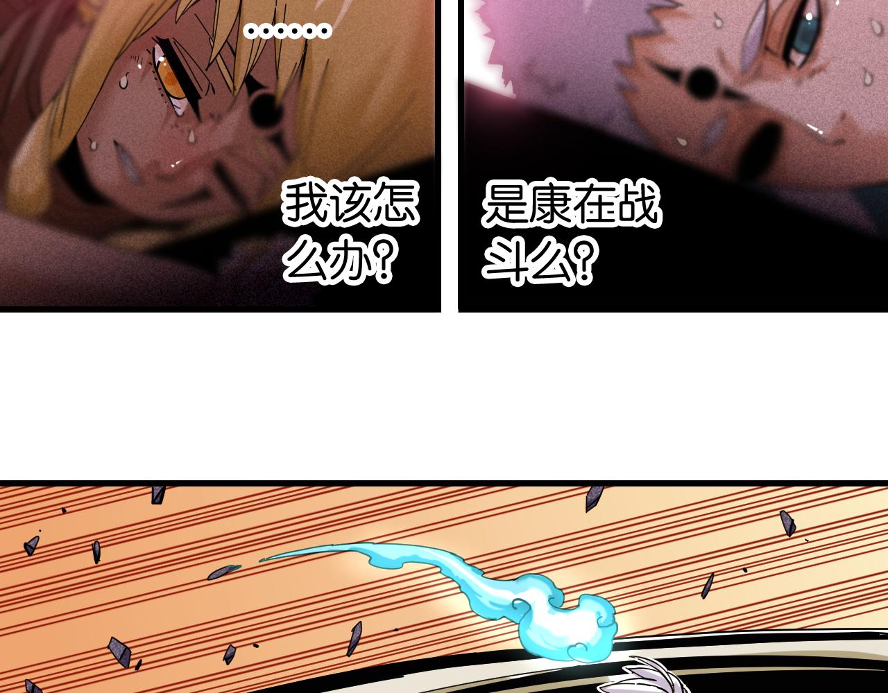 第104话 红焰34