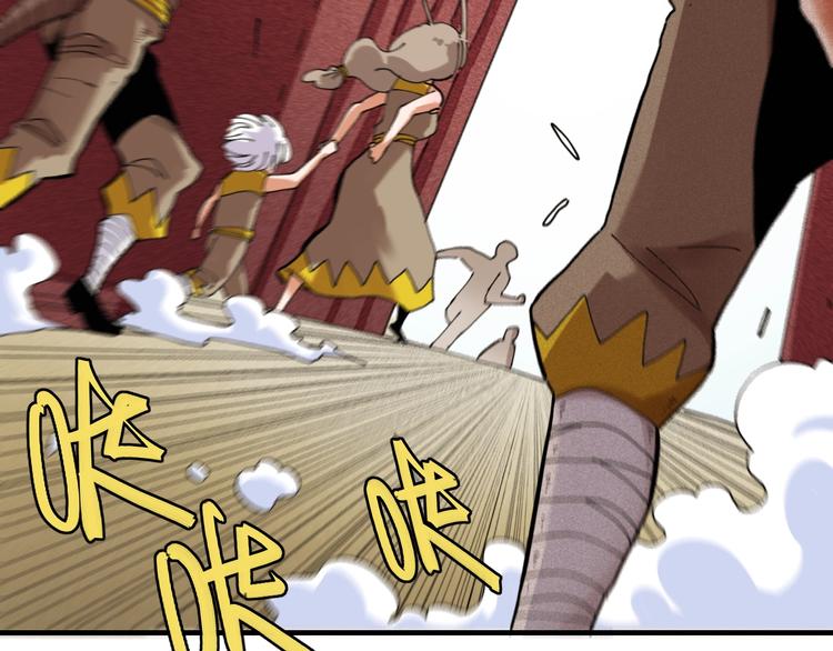 第24话 出发！52