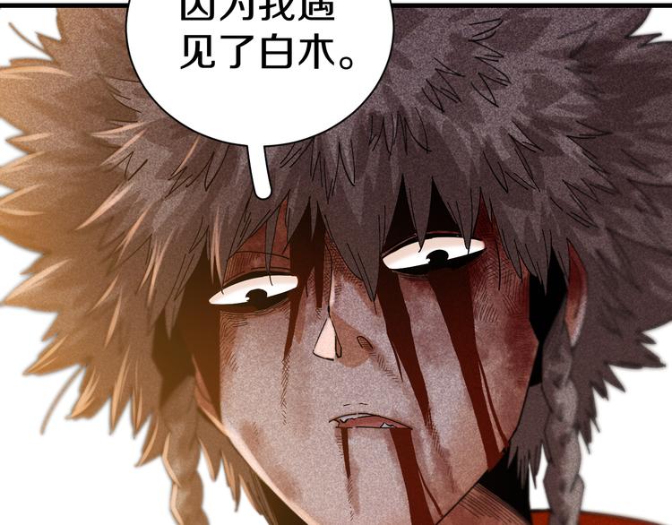 第66话 赎罪的价码61