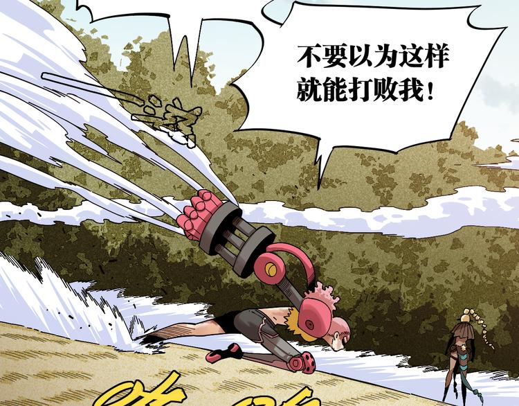 第56话 白热化！43