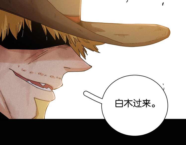 第76话 傀儡弹57