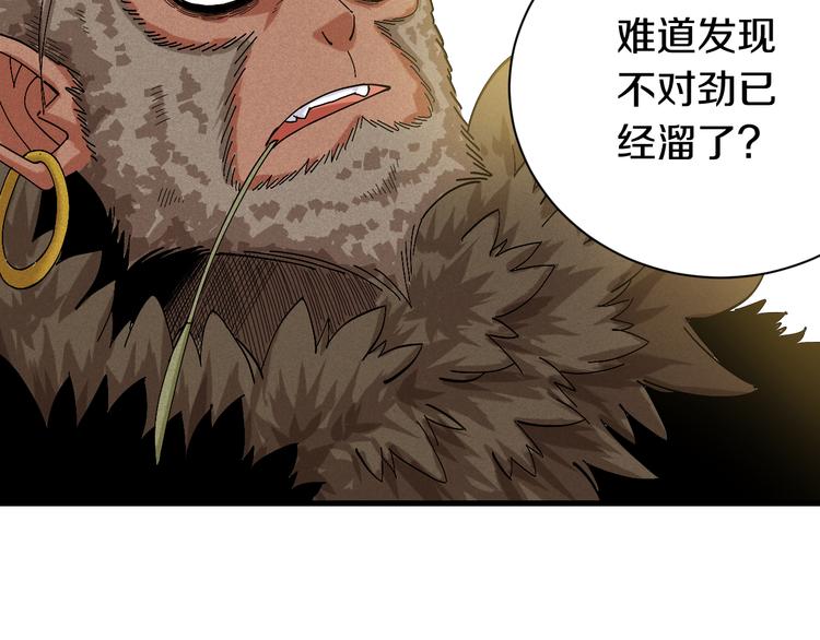 第59话 致死剂量8