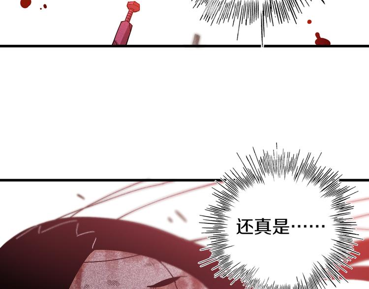 第63话 那个人！36