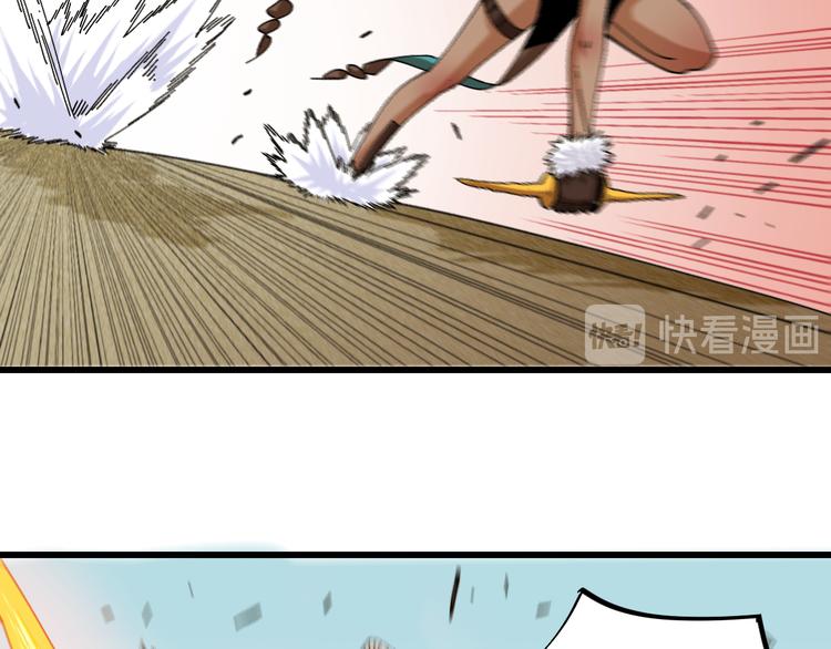 第57话 落风！吹雨！10