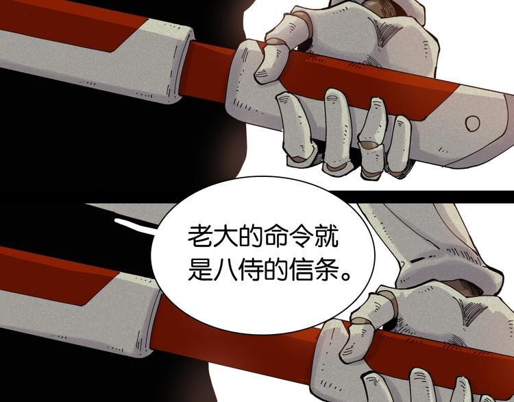 第18话 理由！24