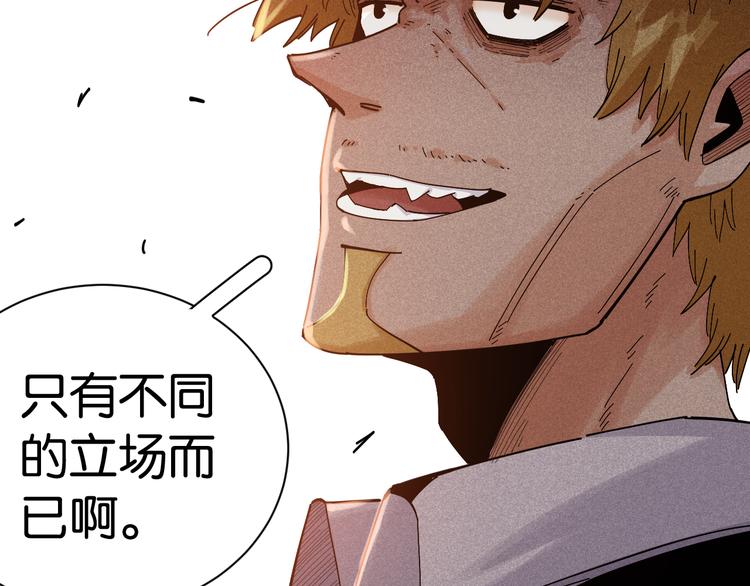 第72话 白木与鸣神月35