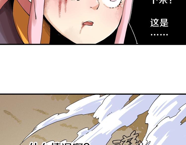 第51话 各自的生存游戏！39
