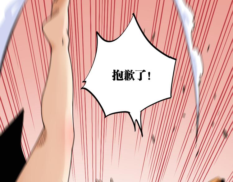 第92话 神赐之力49